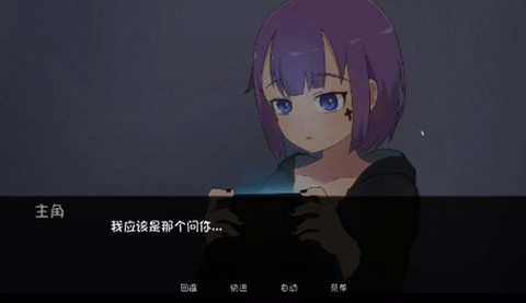 死神薇儿下载图1