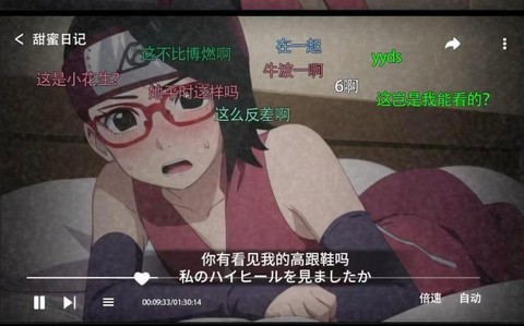 为什么火影忍者漫画