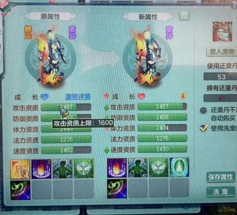 神武4技能月光怎么打书[图2]