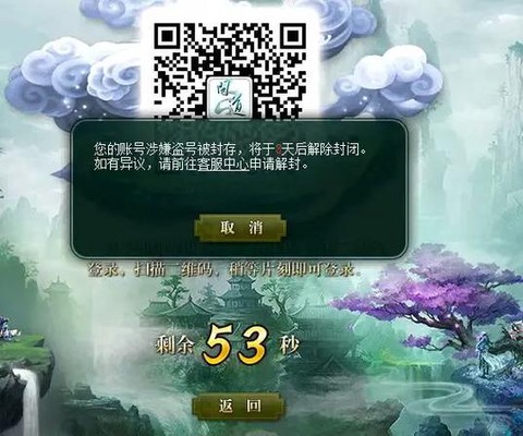 问道手游怎么收金币[图2]