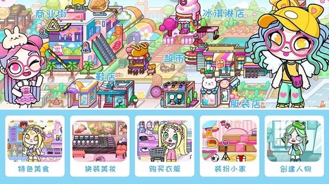米家小镇家庭成员图2