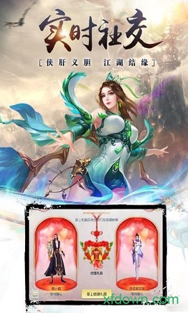 昆仑仙诀[图1]