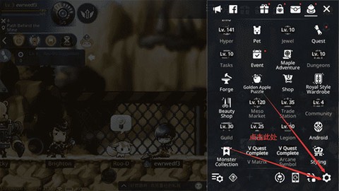 枫之谷m[图2]