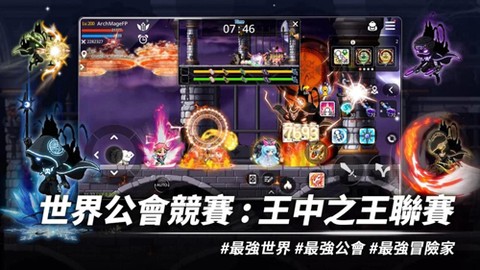枫之谷m图2