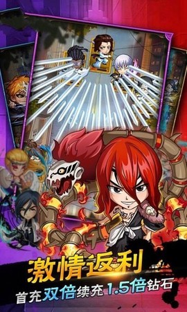死神斩魂之刃图1