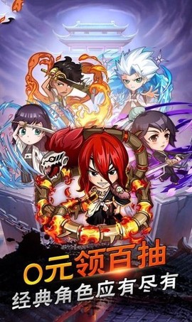 死神斩魂之刃图2