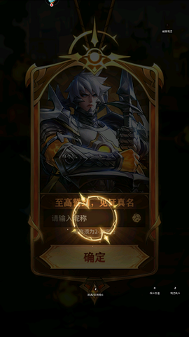 女武神战纪[图2]