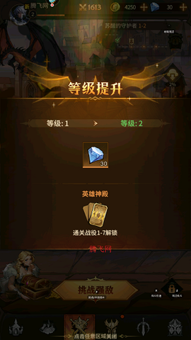 女武神战纪[图3]