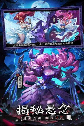 女武神战纪图1