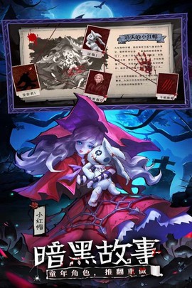 女武神战纪图2