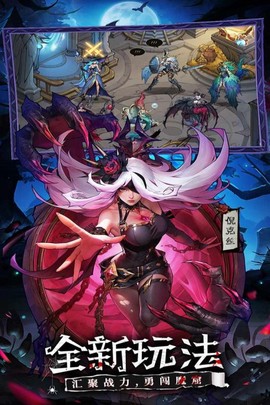 女武神战纪图3