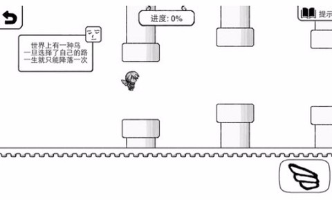 正常的大冒险[图4]