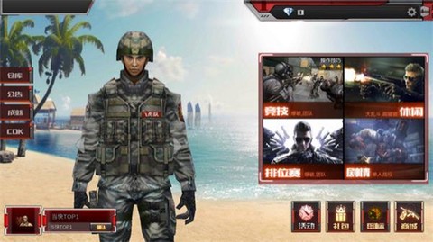 cf单机版图1