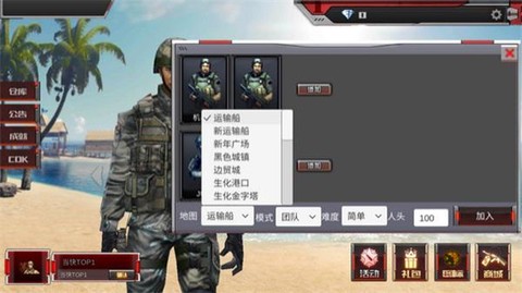cf单机版图2