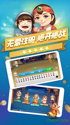 jj游戏大厅图3