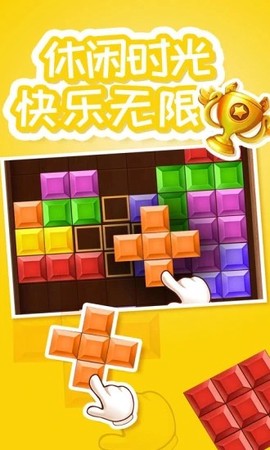 俄罗斯方块2019[图1]