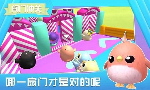 萌鼠向前冲图2