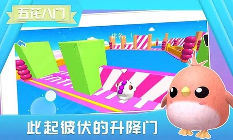 萌鼠向前冲图3