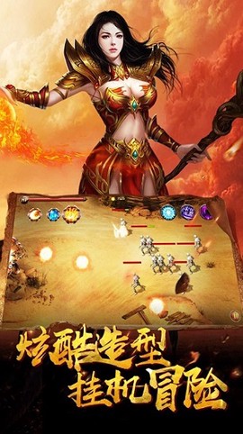 决战比奇城图2