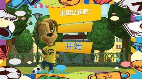 托卡大学校图3