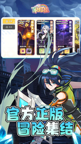 梦幻甬城图2