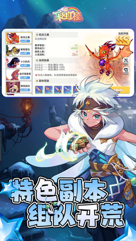 梦幻甬城图3
