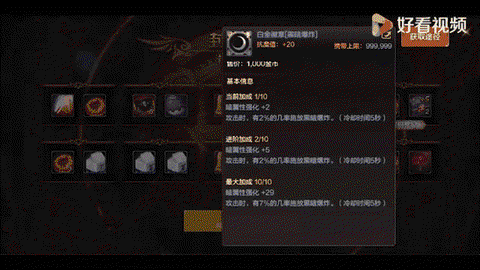dnf什么属强最好[图2]