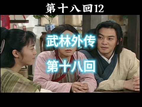 武林外传衣橱怎么打开[图2]