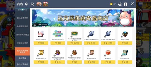 https://static.down8818.com/uploads/20250810/68983aed6bd416.72580598.png