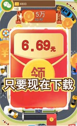 天天来跑车图2