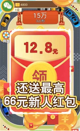 天天来跑车图3