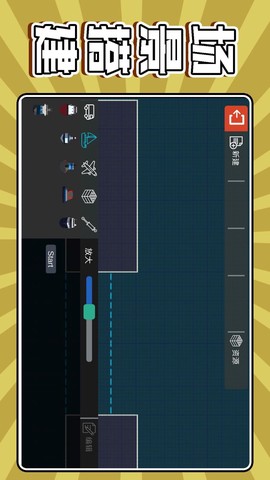 生存小队任务[图1]