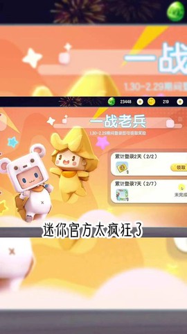 迷你世界怎么联系客服[图1]