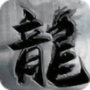 https://static.down8818.com/uploads/20250810/68983da0619c29.98119076.png