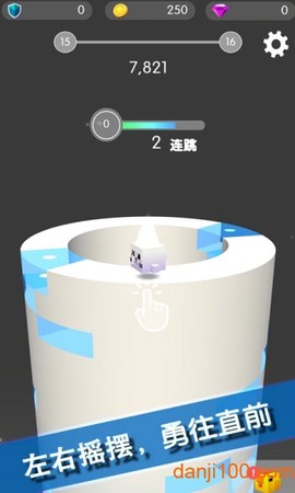 球球破塔图3