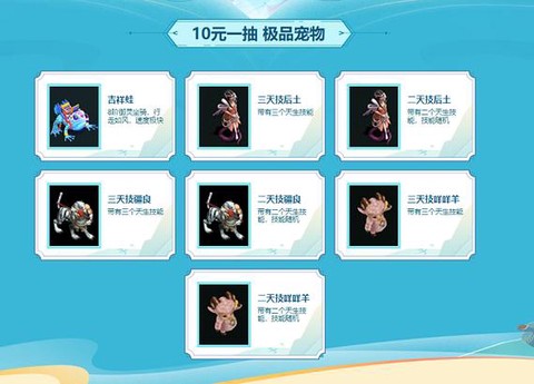 问道手游金怎么加点[图1]