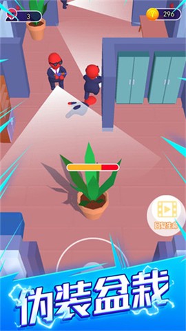 刺客计划[图1]