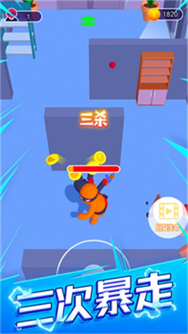 刺客计划图2
