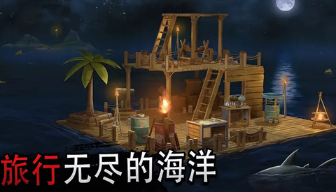 木筏生存大冒险图2