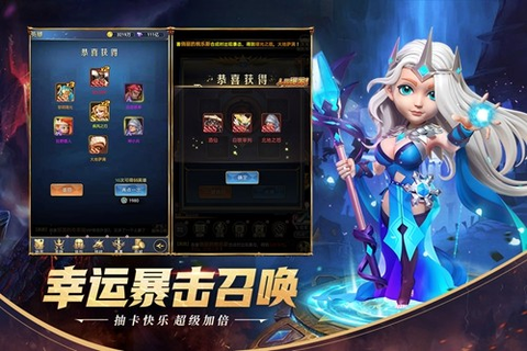 永恒卷轴图1