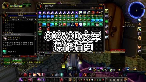 魔兽世界怎么改专精[图2]