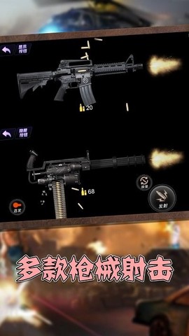 枪械模拟大师[图1]
