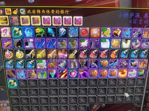 魔兽世界钱怎么存银行