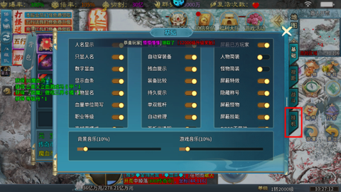 王者霸业[图3]
