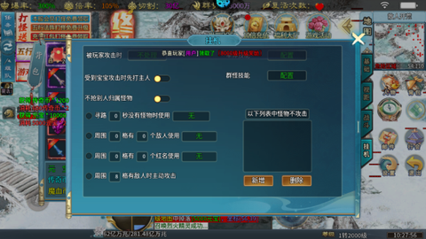 王者霸业[图4]