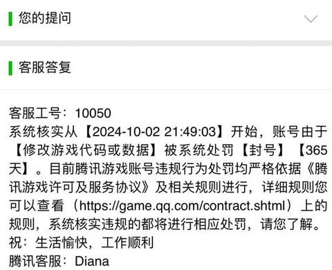 https://static.down8818.com/uploads/20250810/68984aa1789b98.91467689.png