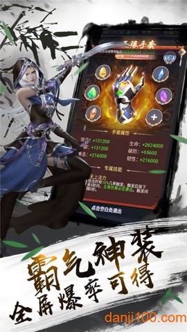 我在江湖之九州仙剑传图1