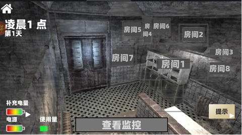恐惧的午夜后宫图1