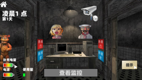 恐惧的午夜后宫图2