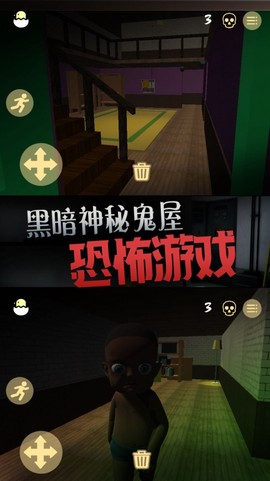 恐惧的午夜后宫图3